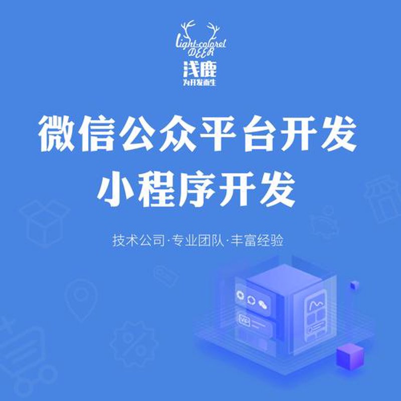 系统集成技术在信息化时代的应用与展望