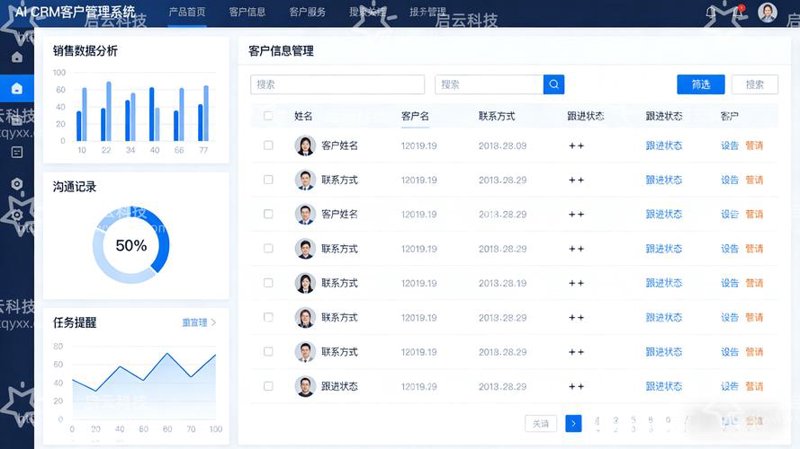 微信小程序定制：重塑用户体验与商业价值