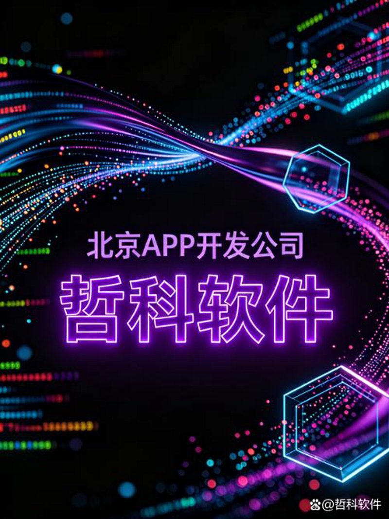 Java开发